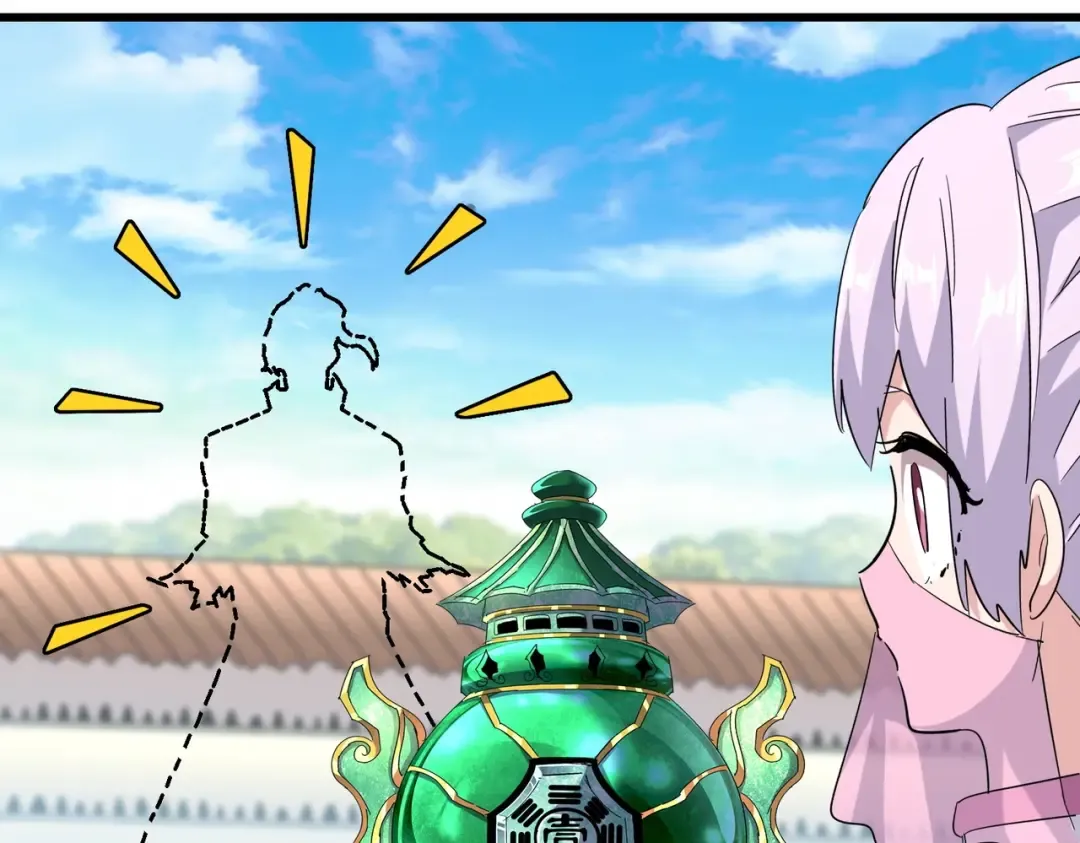第177话 丹王的对决！ 第86页
