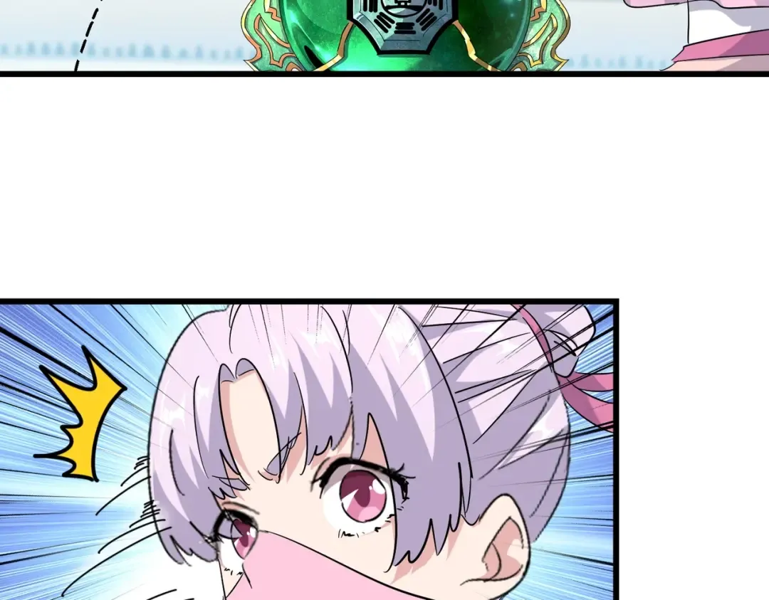 第177话 丹王的对决！ 第87页