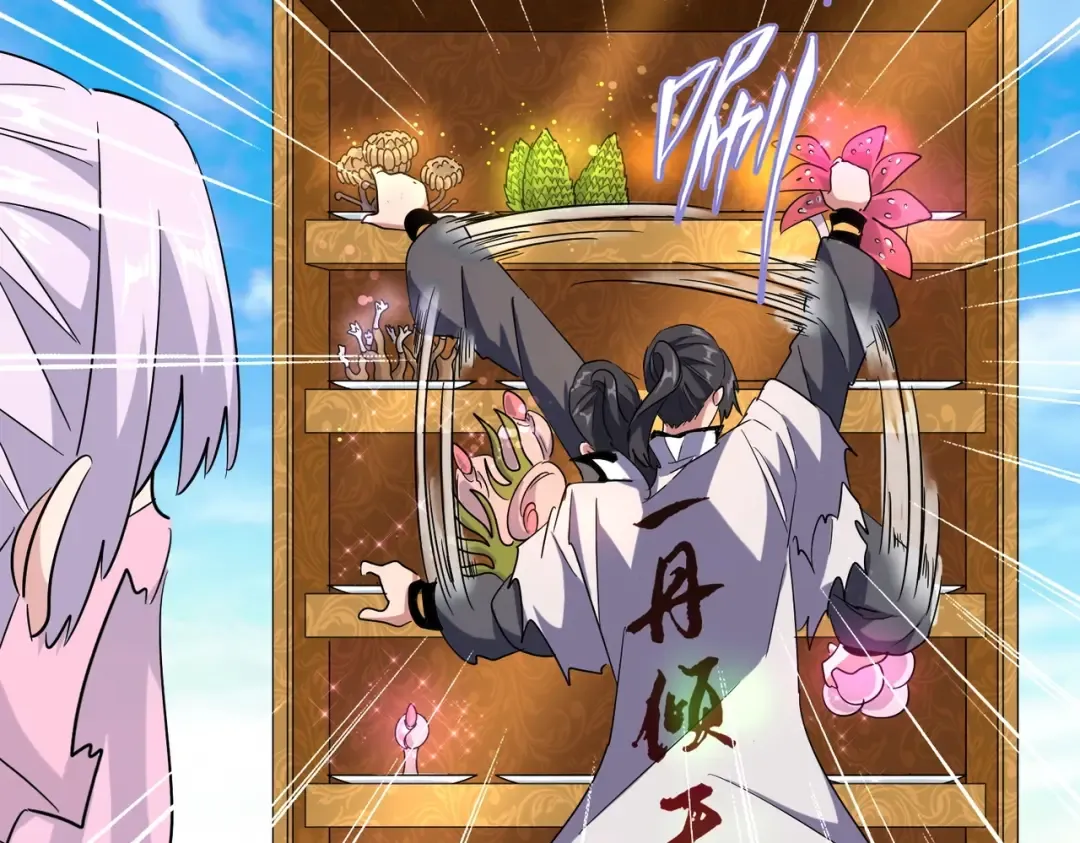 第177话 丹王的对决！ 第89页