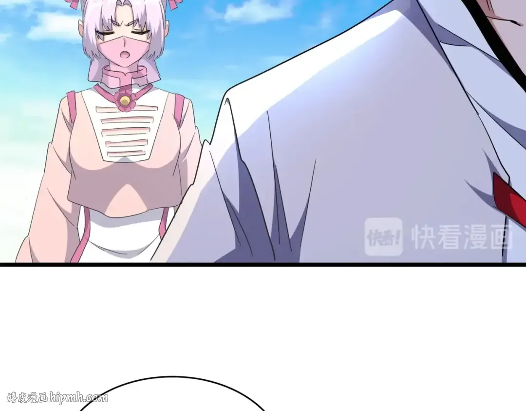 第177话 丹王的对决！ 第96页