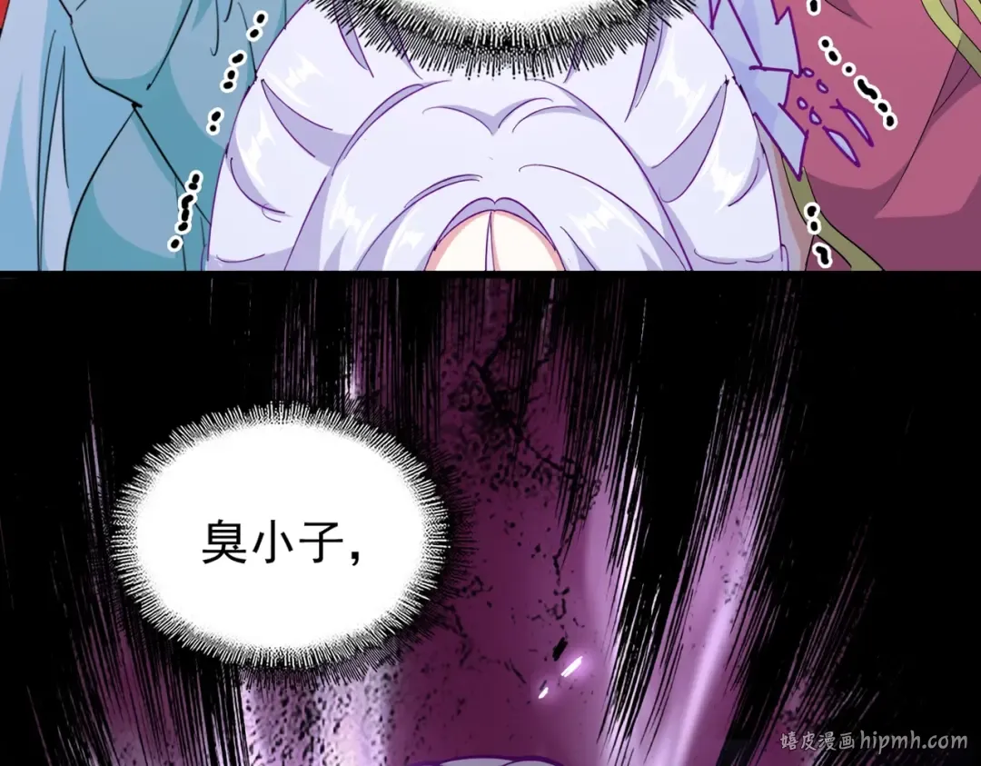 第177话 丹王的对决！ 第112页