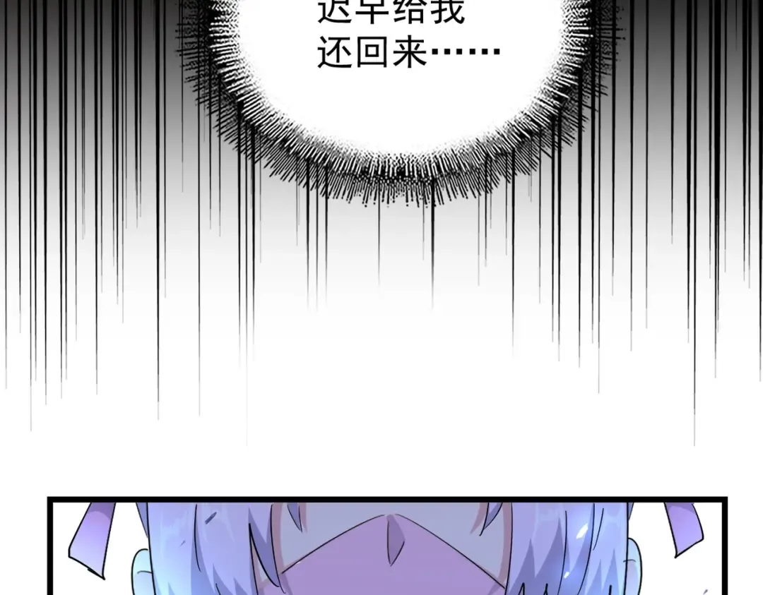 第177话 丹王的对决！ 第115页