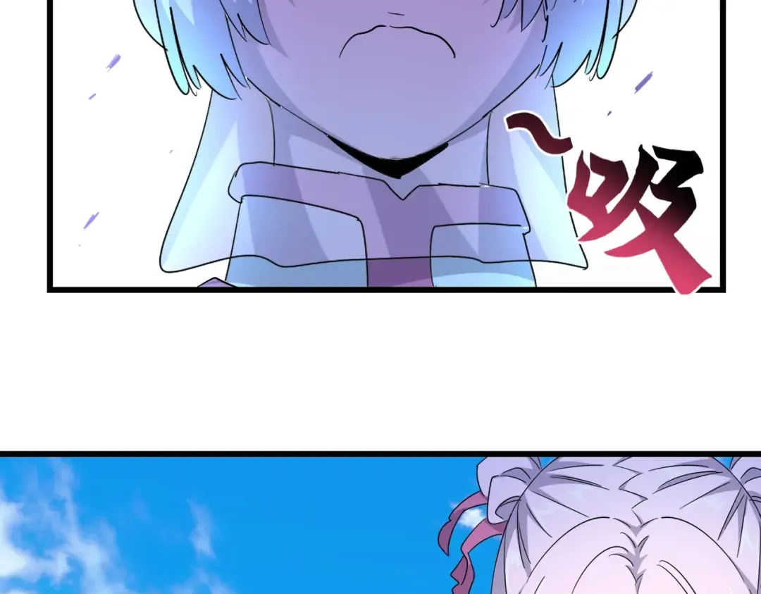 第177话 丹王的对决！ 第116页