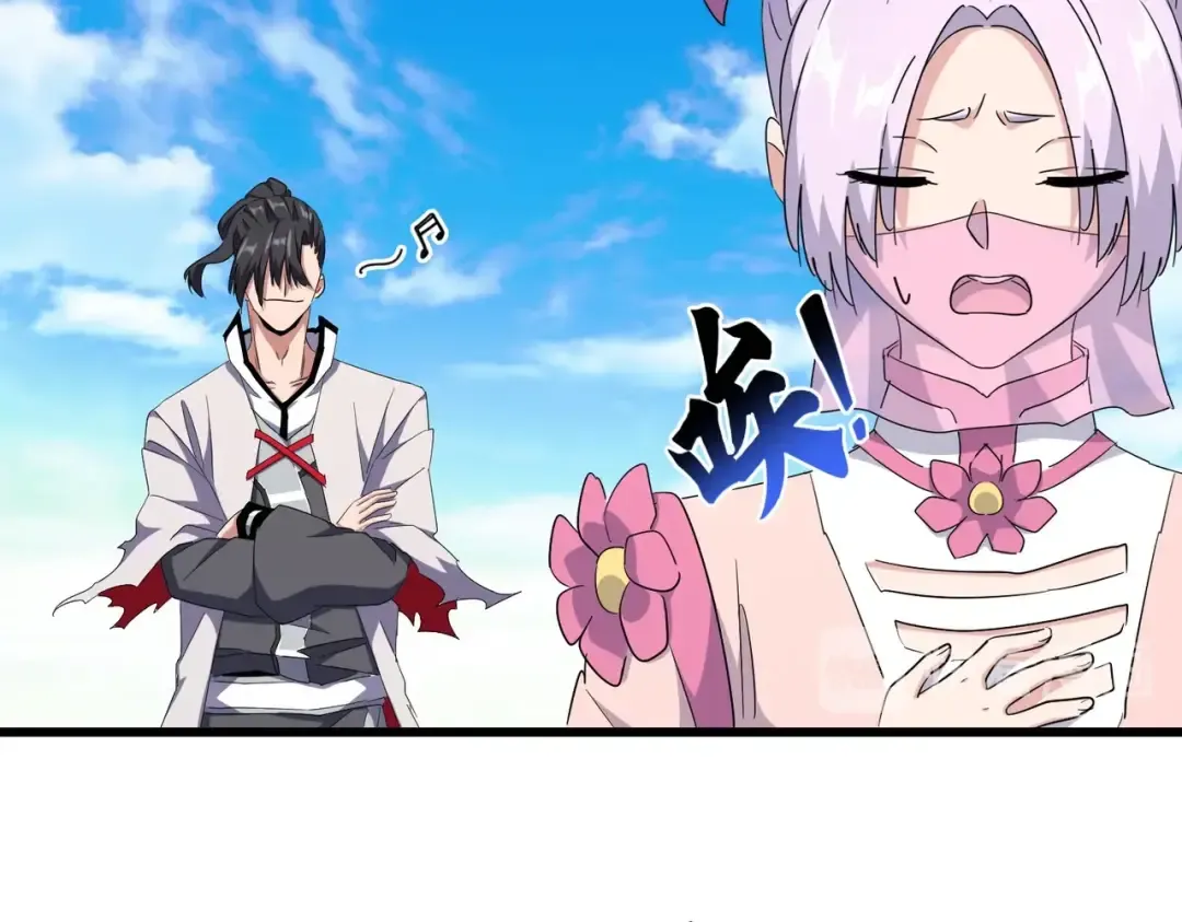 第177话 丹王的对决！ 第117页
