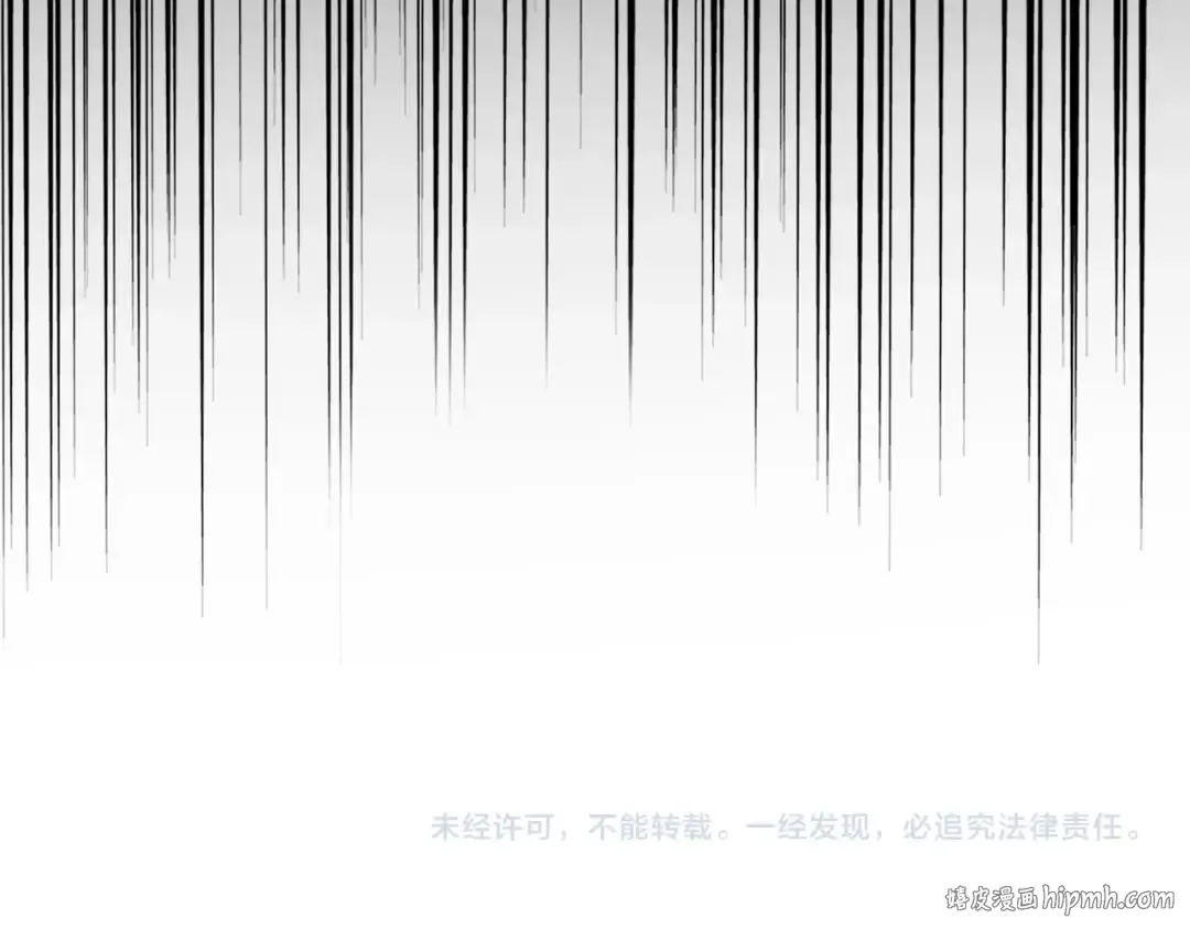 第177话 丹王的对决！ 第128页
