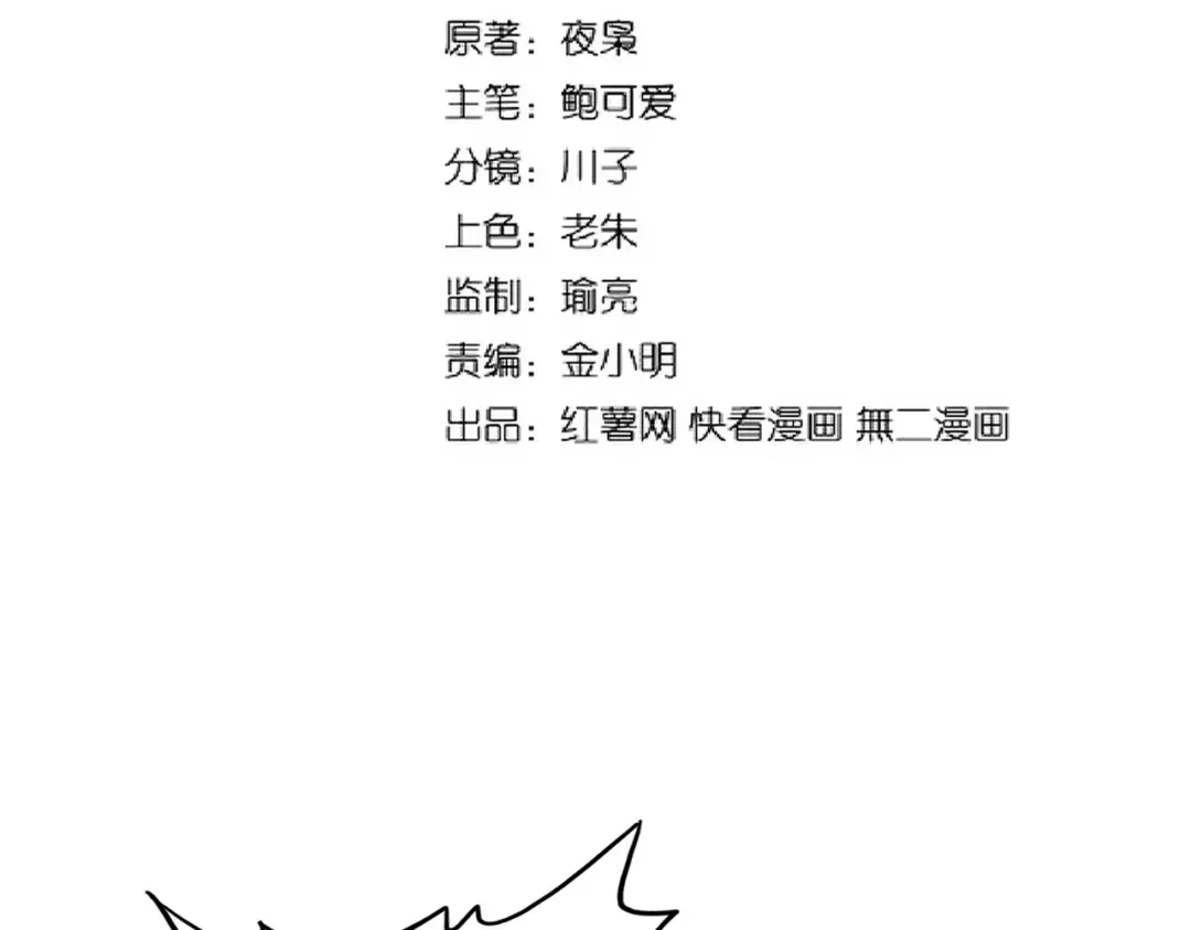 第178话 大师的风采.. 第13页
