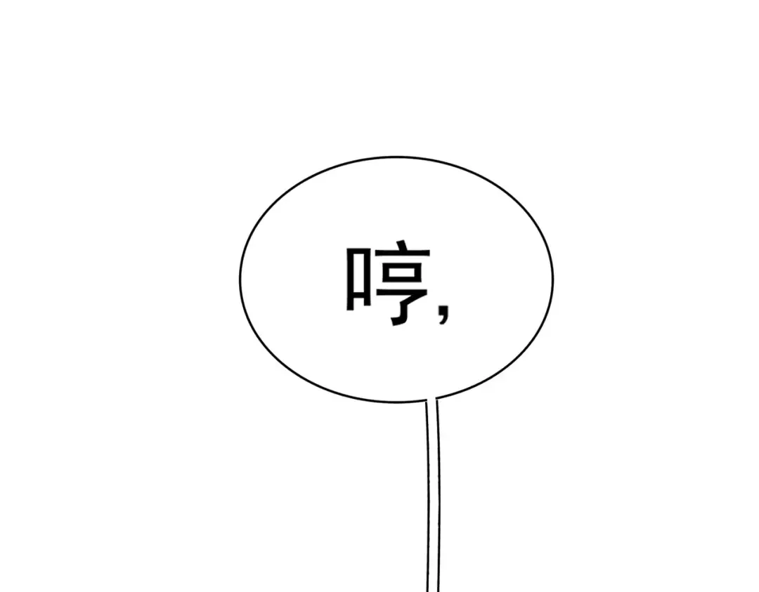 第178话 大师的风采.. 第37页