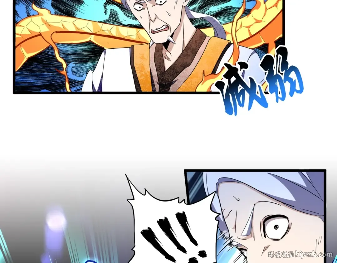 第178话 大师的风采.. 第40页
