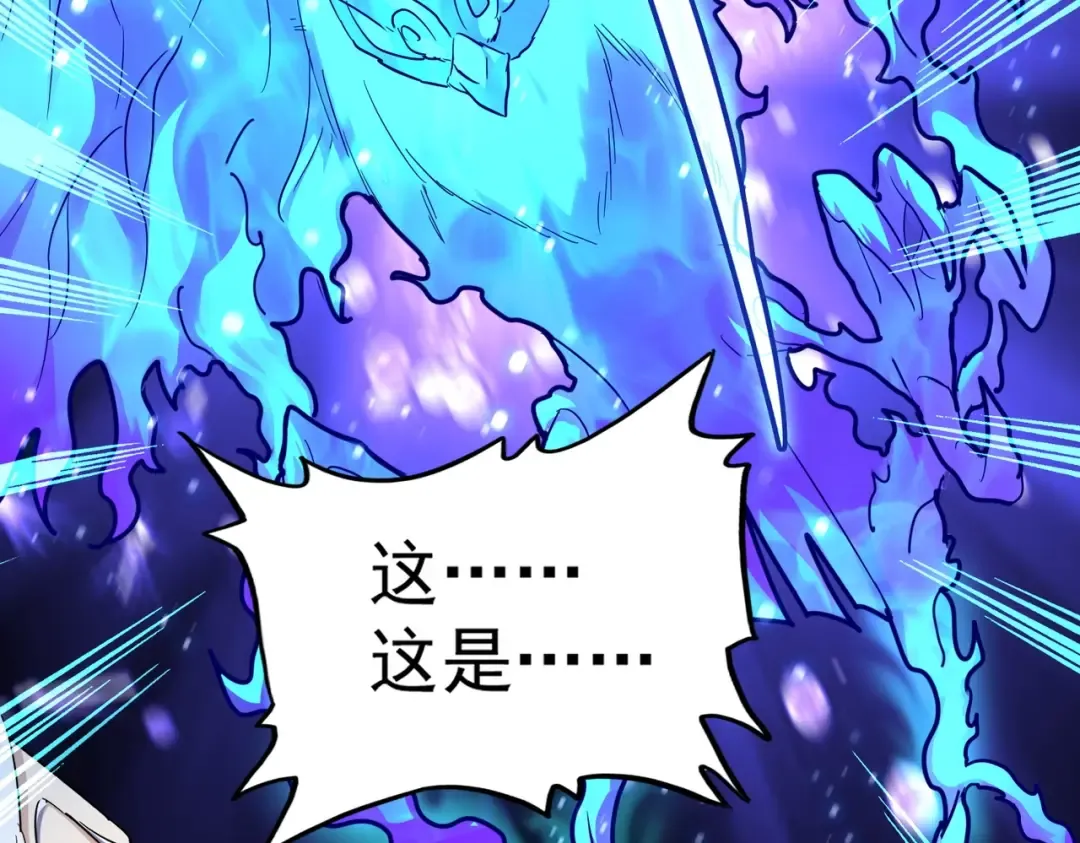第178话 大师的风采.. 第42页