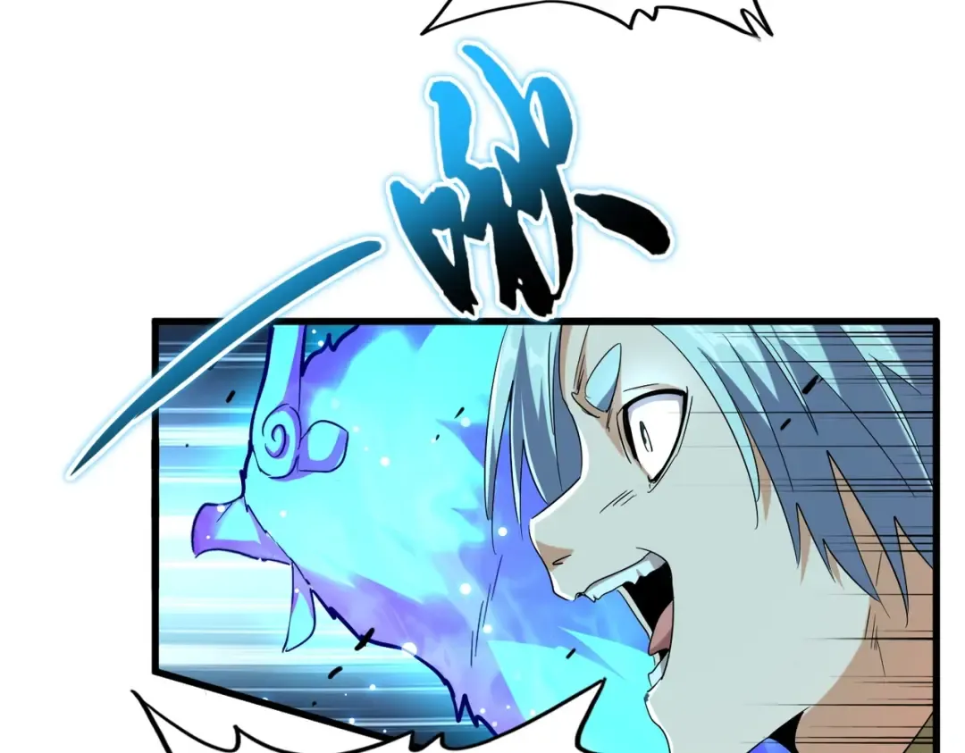 第178话 大师的风采.. 第50页