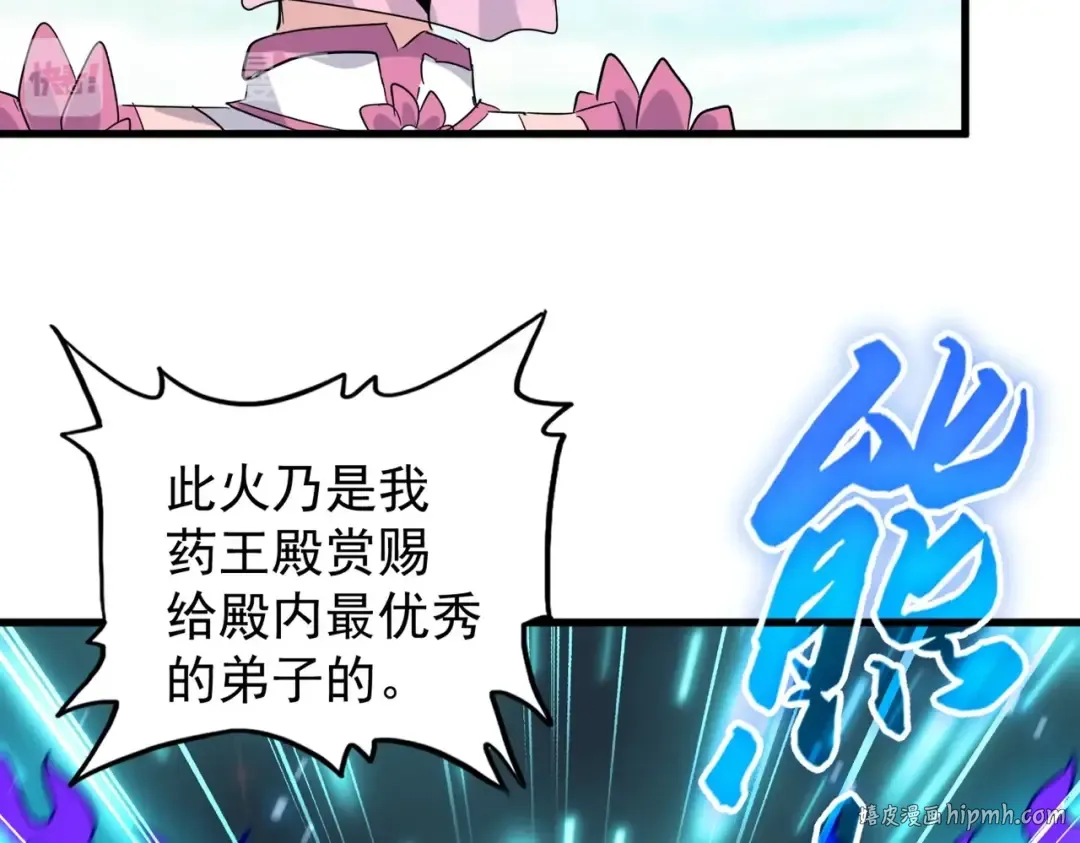 第178话 大师的风采.. 第56页