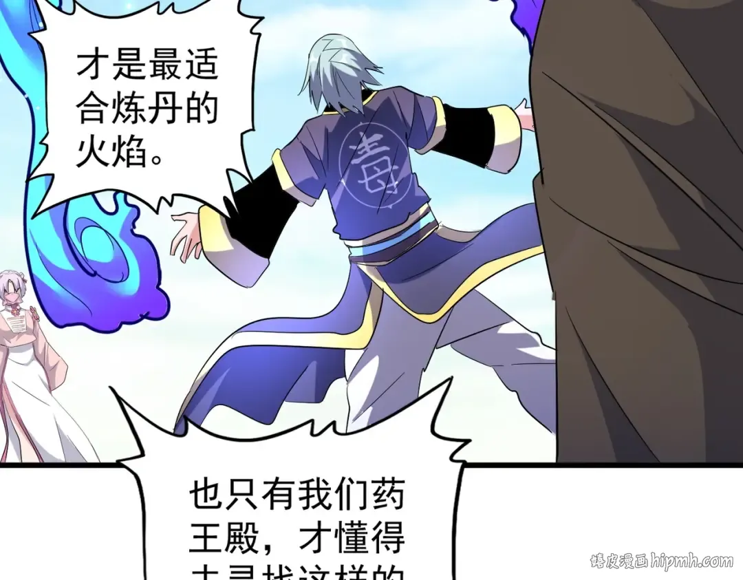 第178话 大师的风采.. 第64页