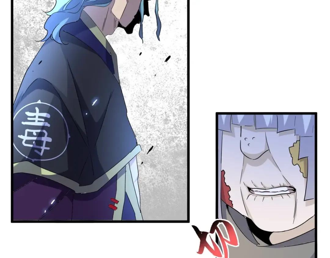 第178话 大师的风采.. 第81页