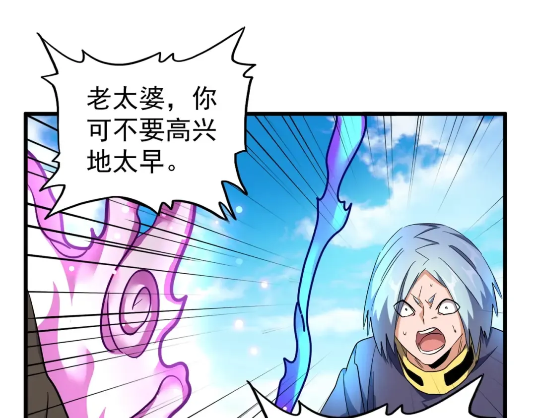 第178话 大师的风采.. 第91页