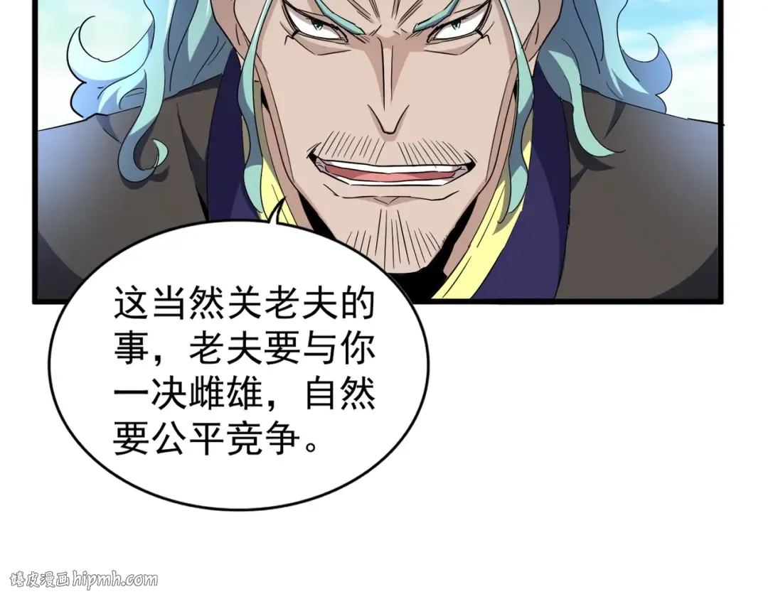第178话 大师的风采.. 第112页