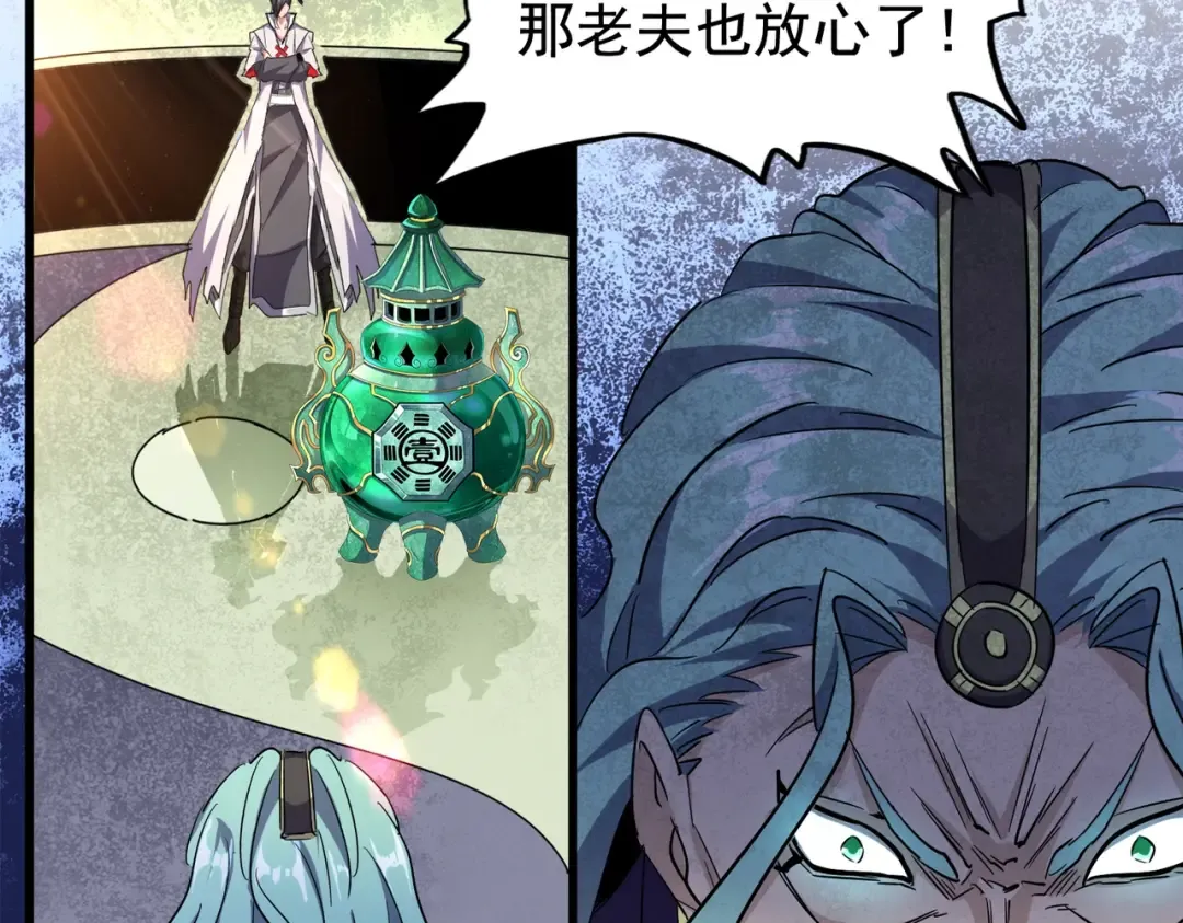 第179话 光明正大的对决！ 第15页