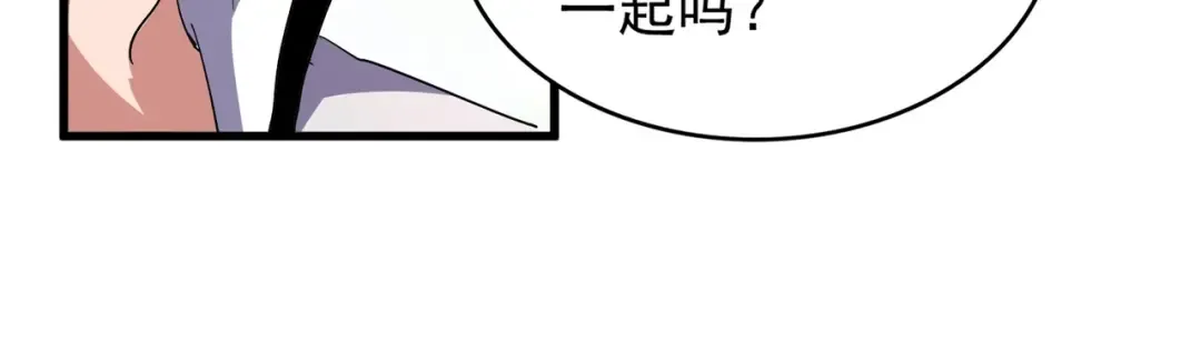 第179话 光明正大的对决！ 第20页
