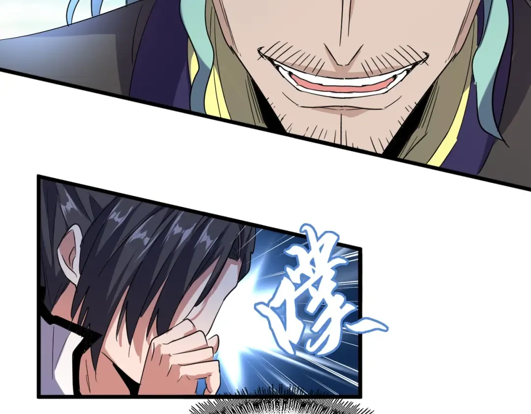 第179话 光明正大的对决！ 第26页
