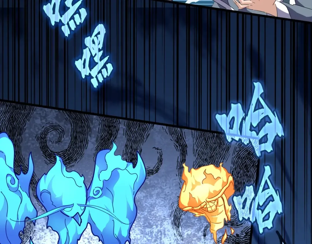 第179话 光明正大的对决！ 第36页