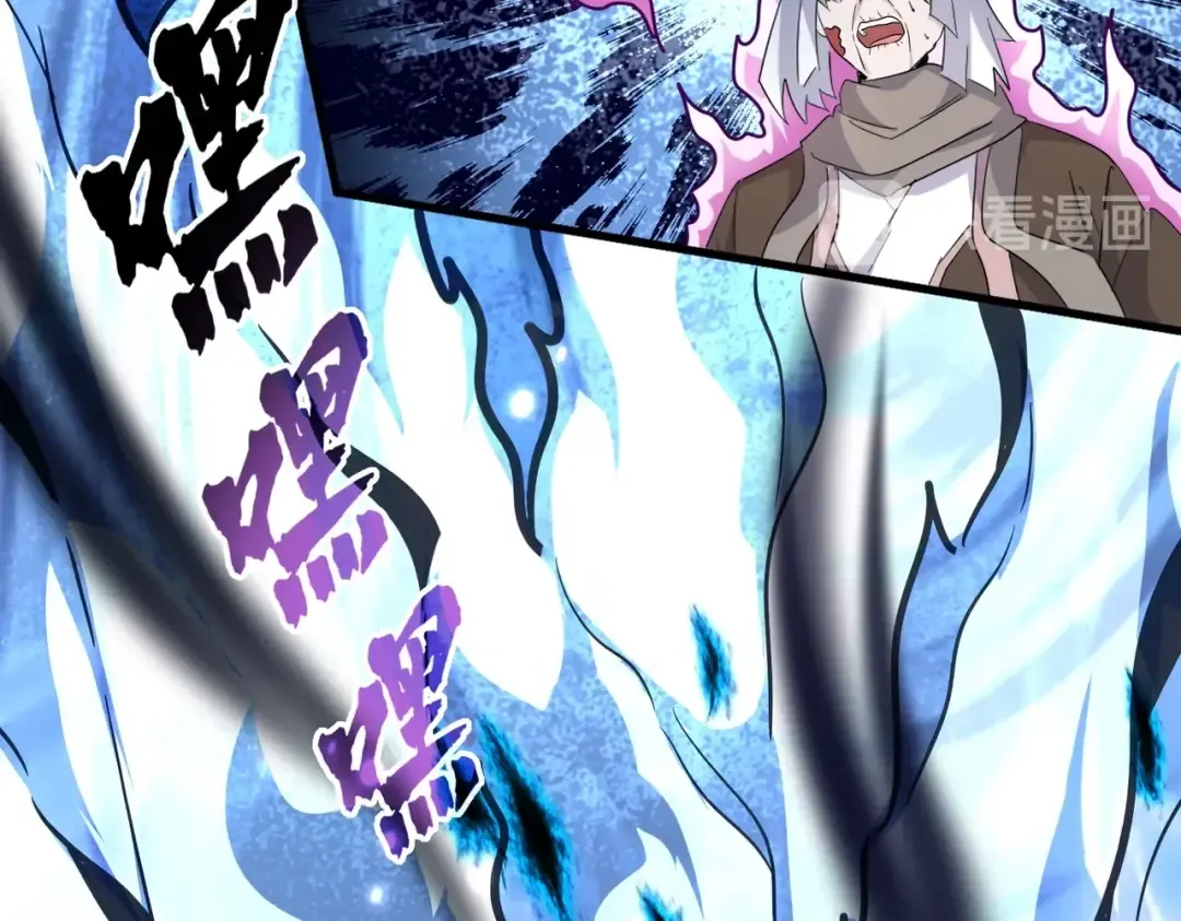 第179话 光明正大的对决！ 第38页
