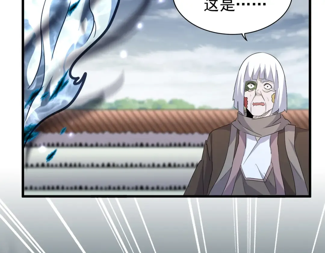 第179话 光明正大的对决！ 第47页