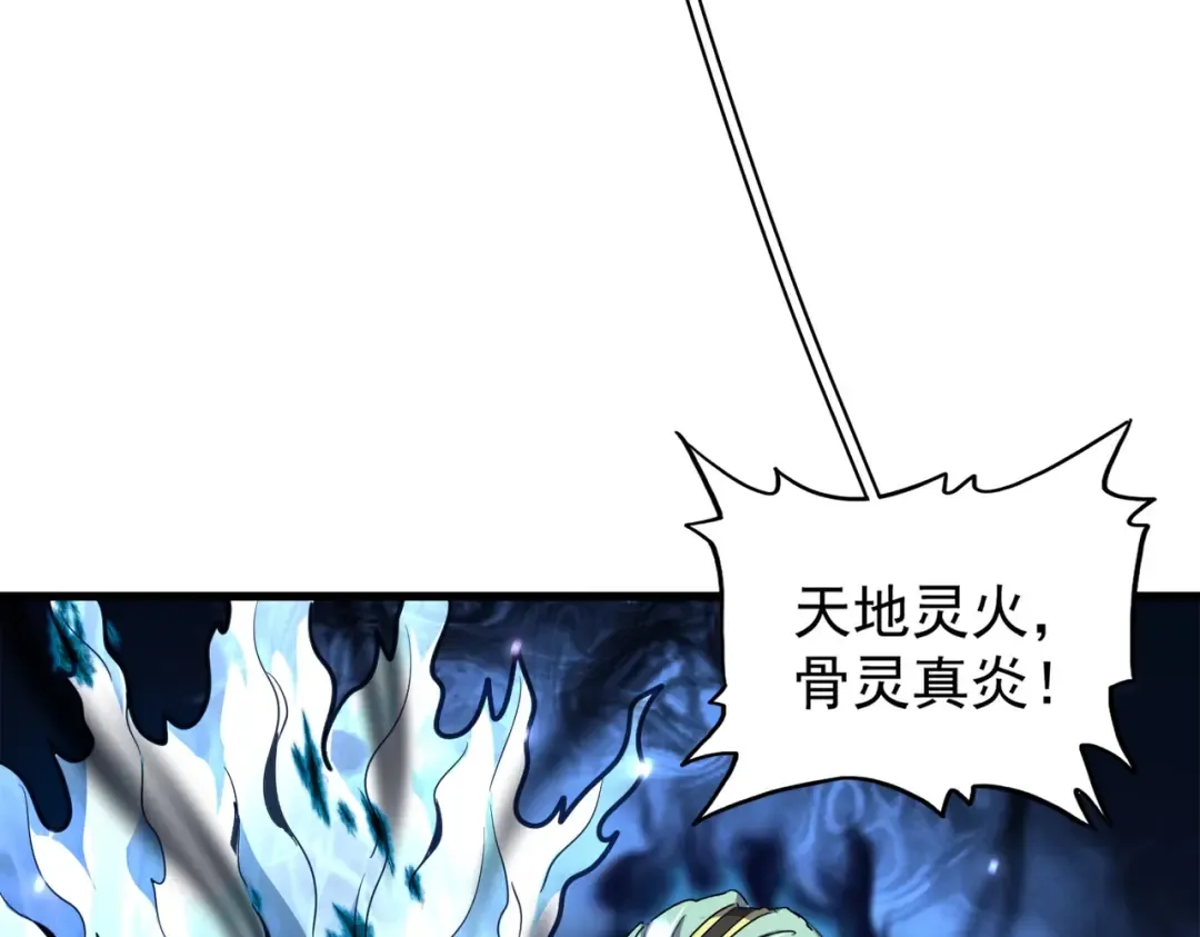第179话 光明正大的对决！ 第50页
