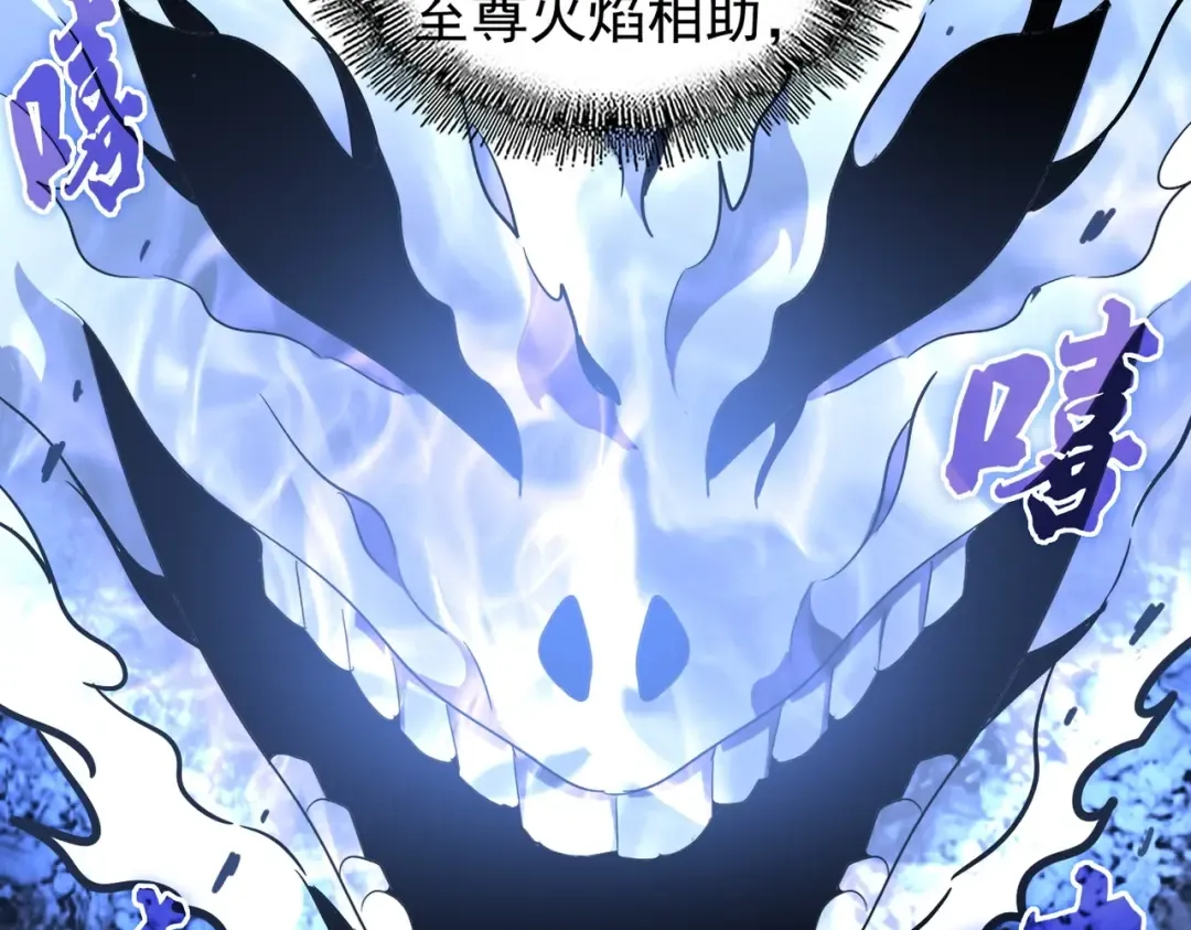 第179话 光明正大的对决！ 第58页
