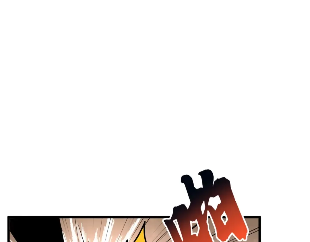 第179话 光明正大的对决！ 第61页