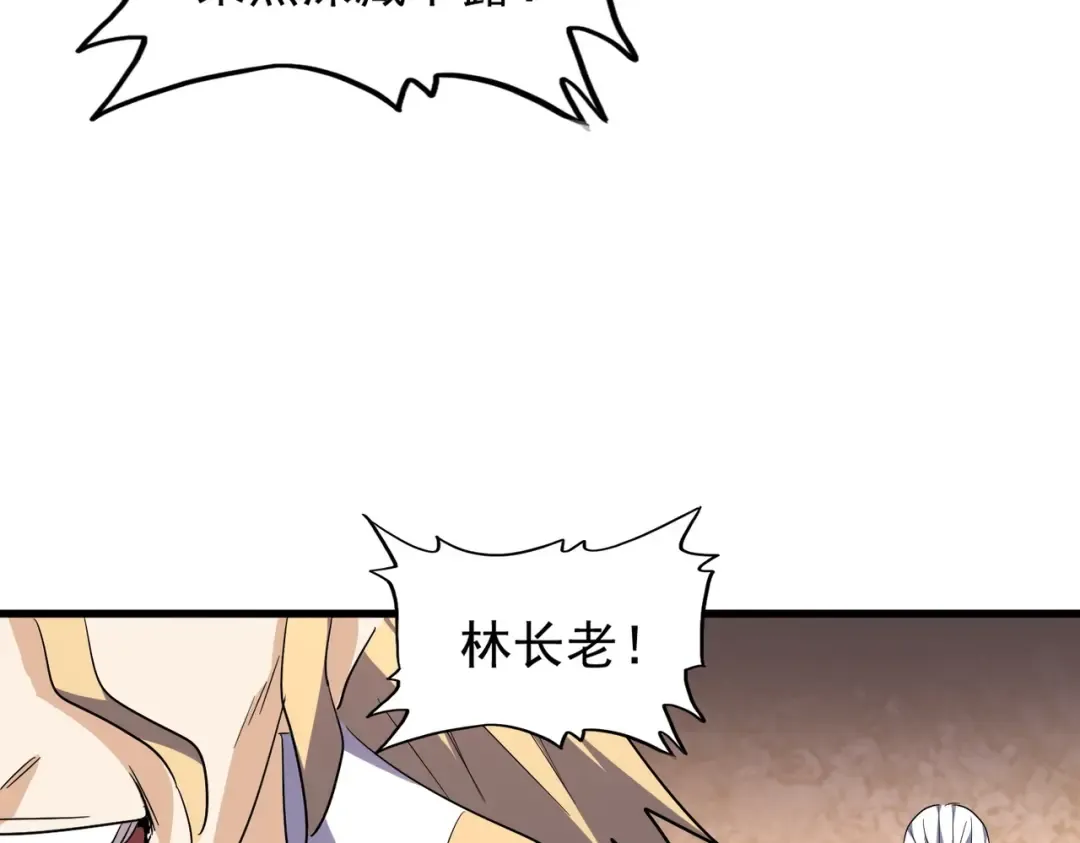 第179话 光明正大的对决！ 第65页