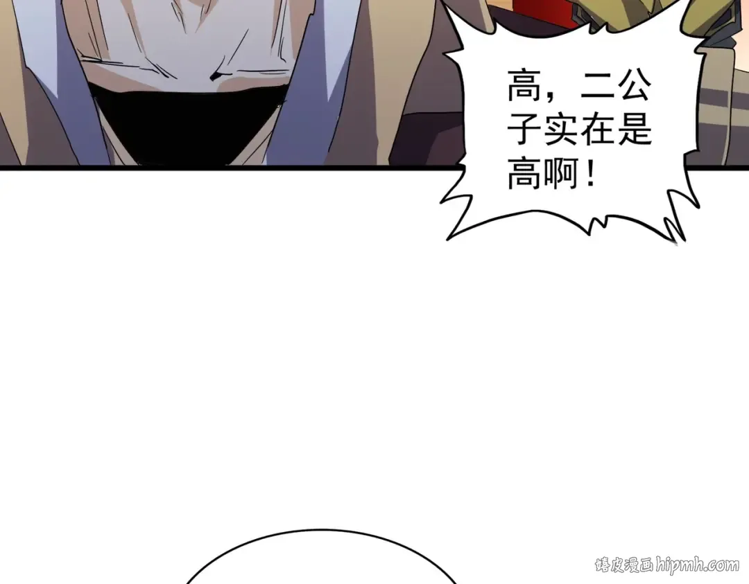 第179话 光明正大的对决！ 第72页