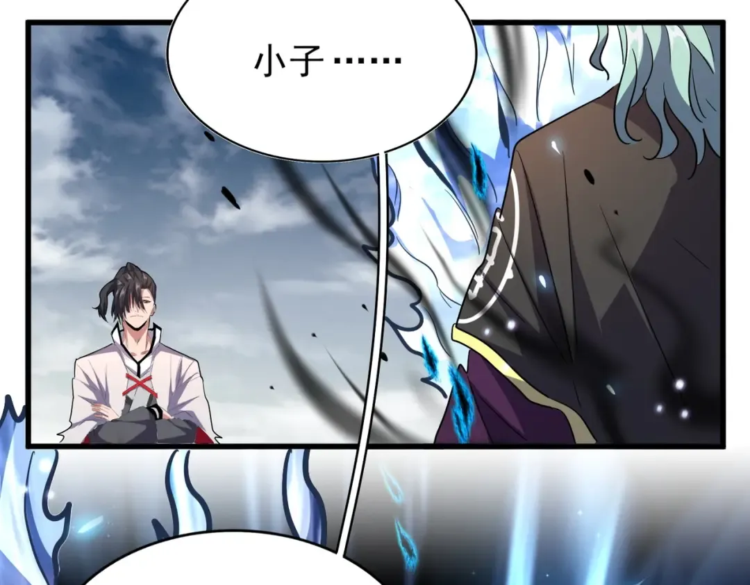第179话 光明正大的对决！ 第73页