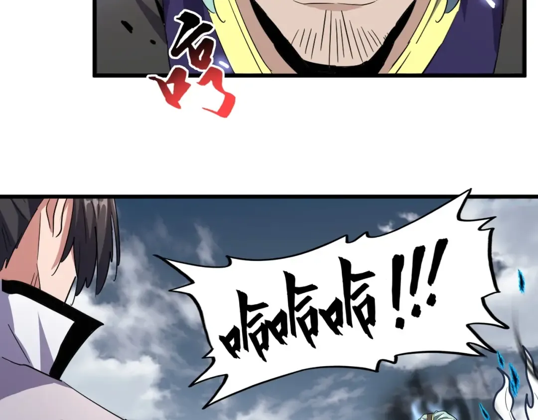 第179话 光明正大的对决！ 第79页