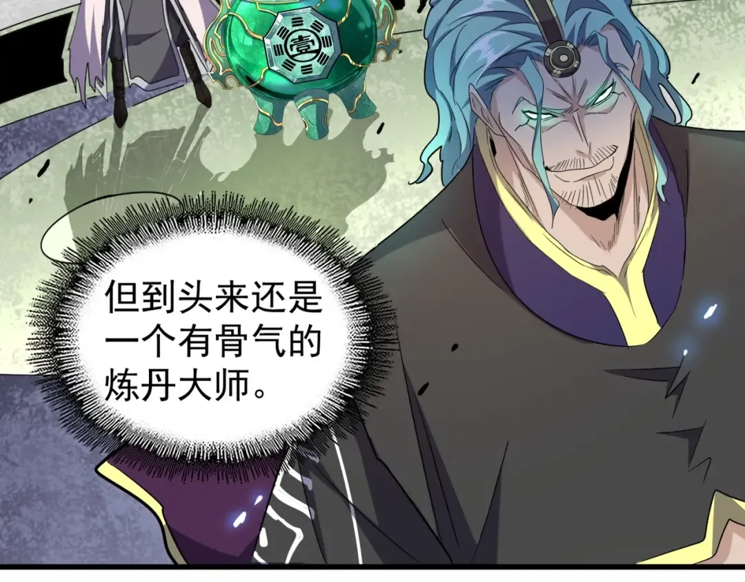 第179话 光明正大的对决！ 第91页