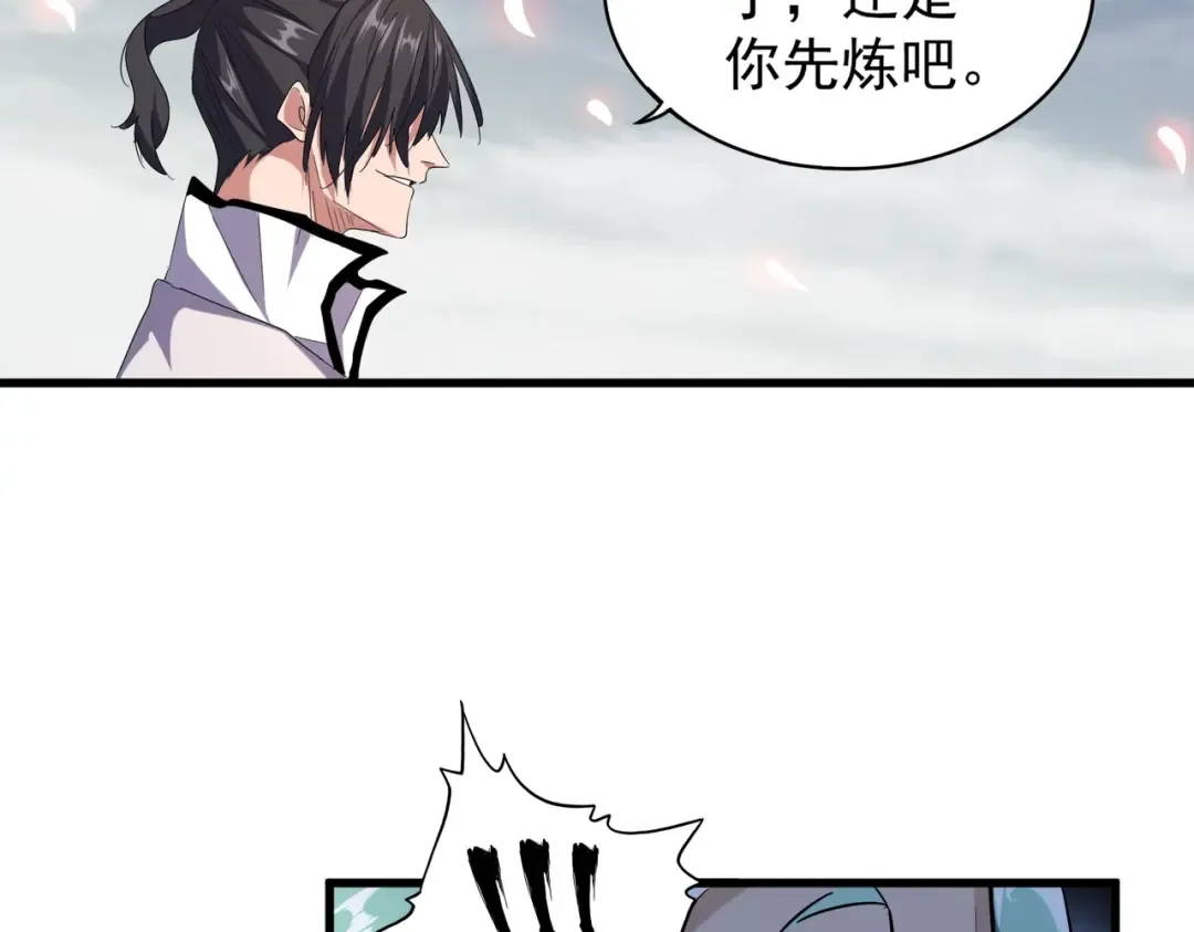第179话 光明正大的对决！ 第98页