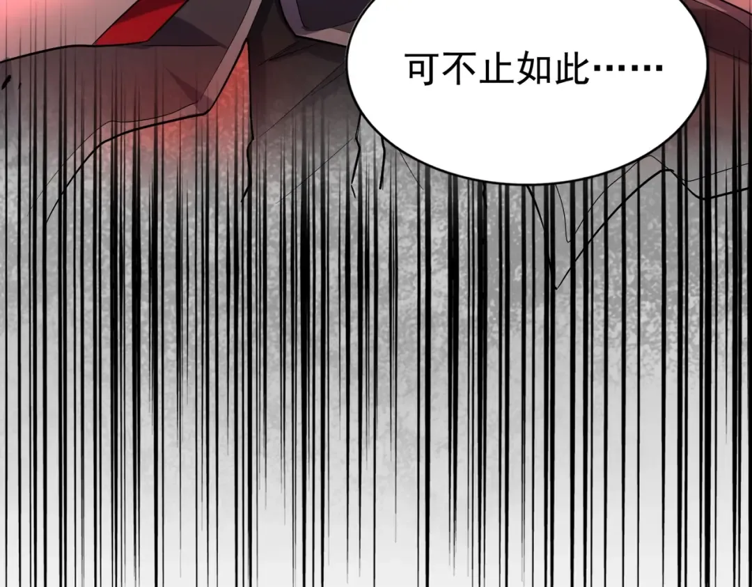 第179话 光明正大的对决！ 第110页