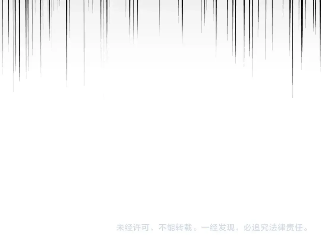 第179话 光明正大的对决！ 第111页