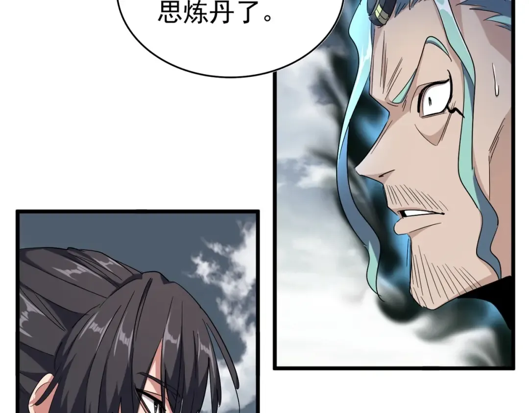 第180话 此子必杀！ 第17页