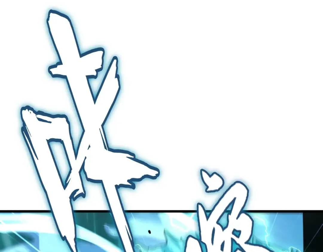 第180话 此子必杀！ 第31页