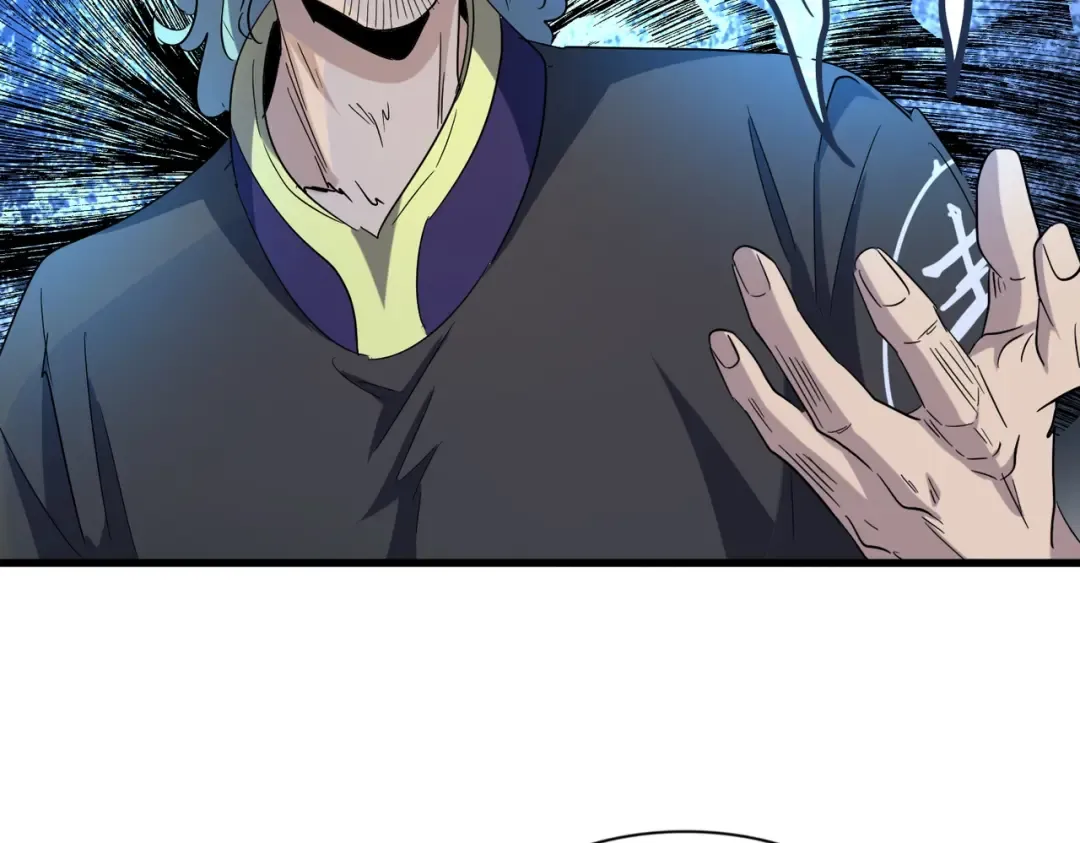 第180话 此子必杀！ 第42页