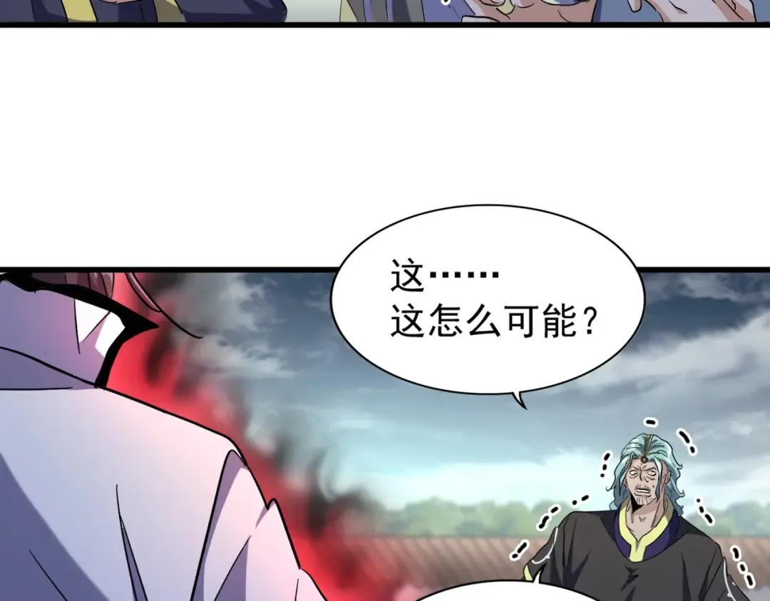 第180话 此子必杀！ 第45页