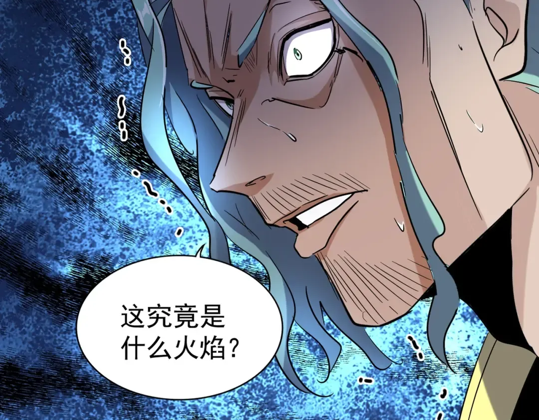 第180话 此子必杀！ 第47页