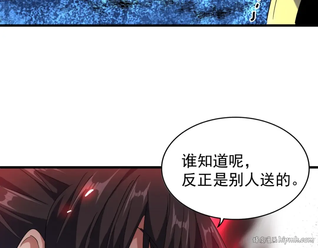 第180话 此子必杀！ 第48页