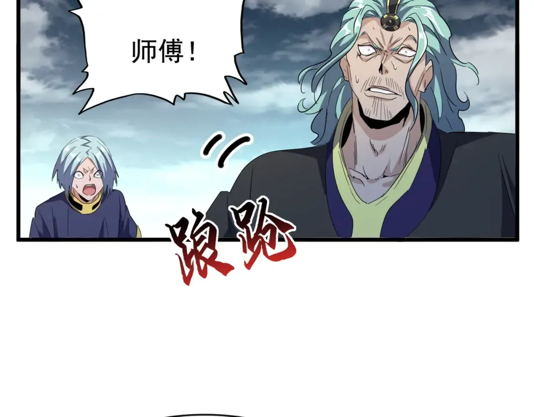 第180话 此子必杀！ 第51页