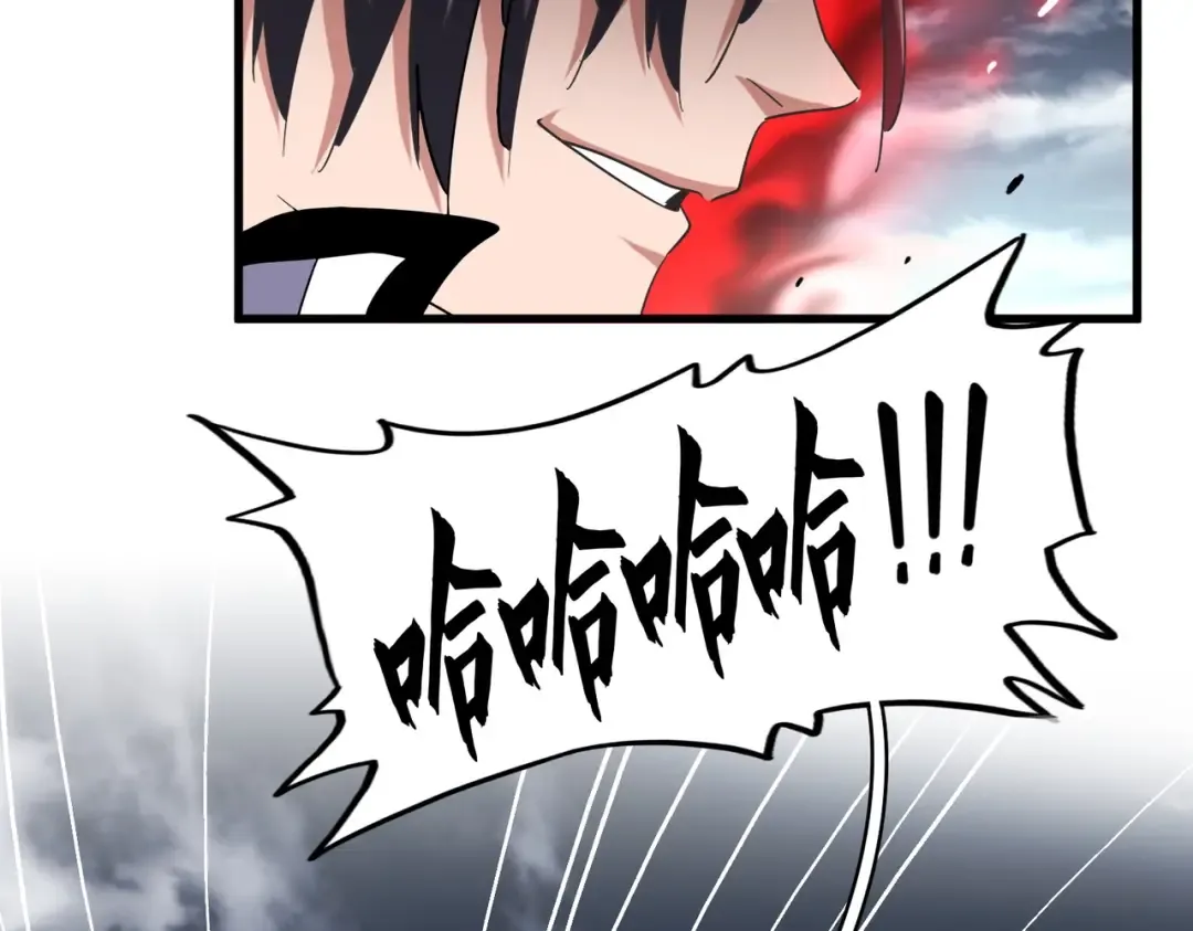 第180话 此子必杀！ 第58页