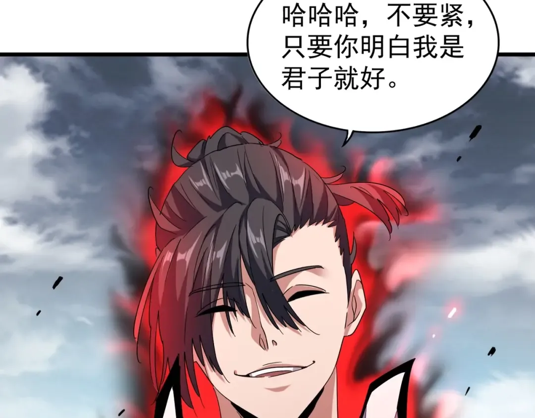 第180话 此子必杀！ 第70页