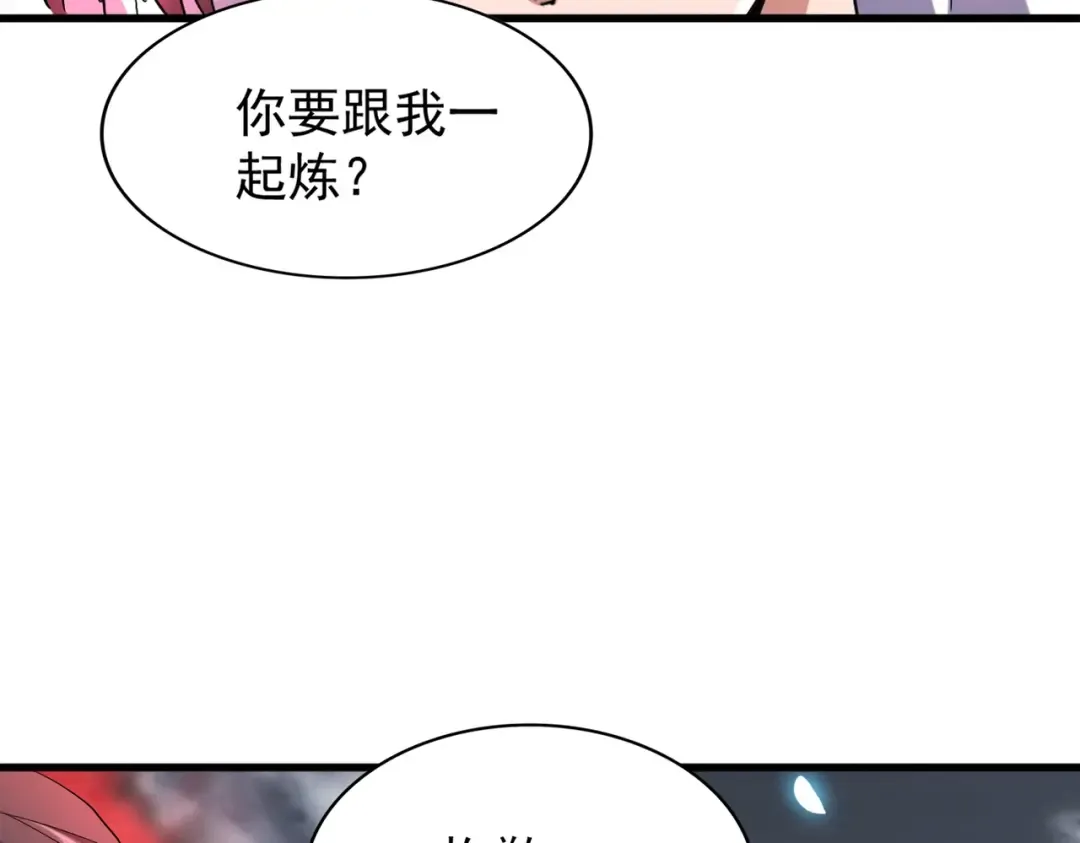 第180话 此子必杀！ 第74页