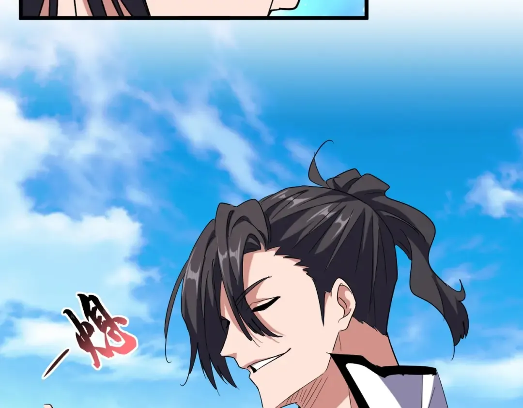 第180话 此子必杀！ 第77页