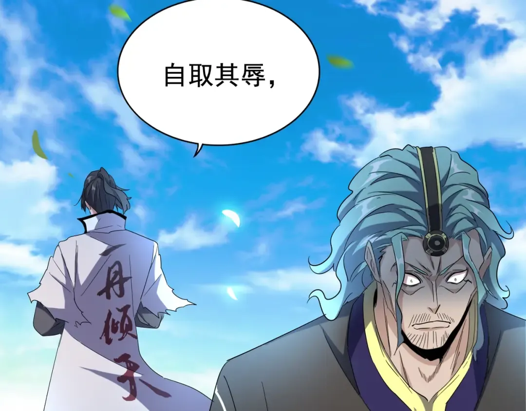 第180话 此子必杀！ 第81页