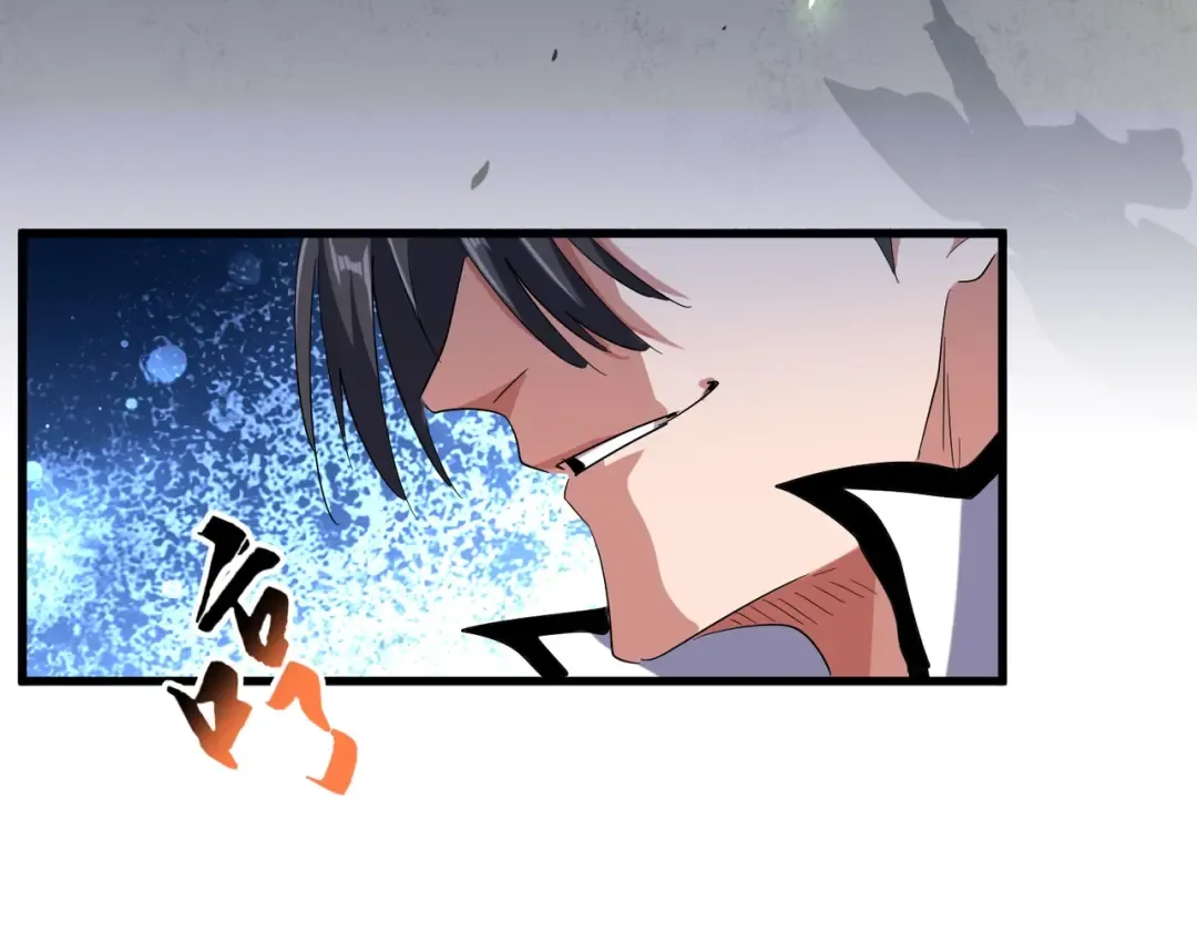 第180话 此子必杀！ 第86页