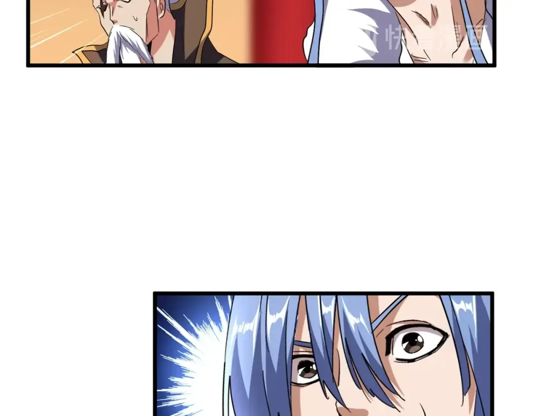 第180话 此子必杀！ 第89页